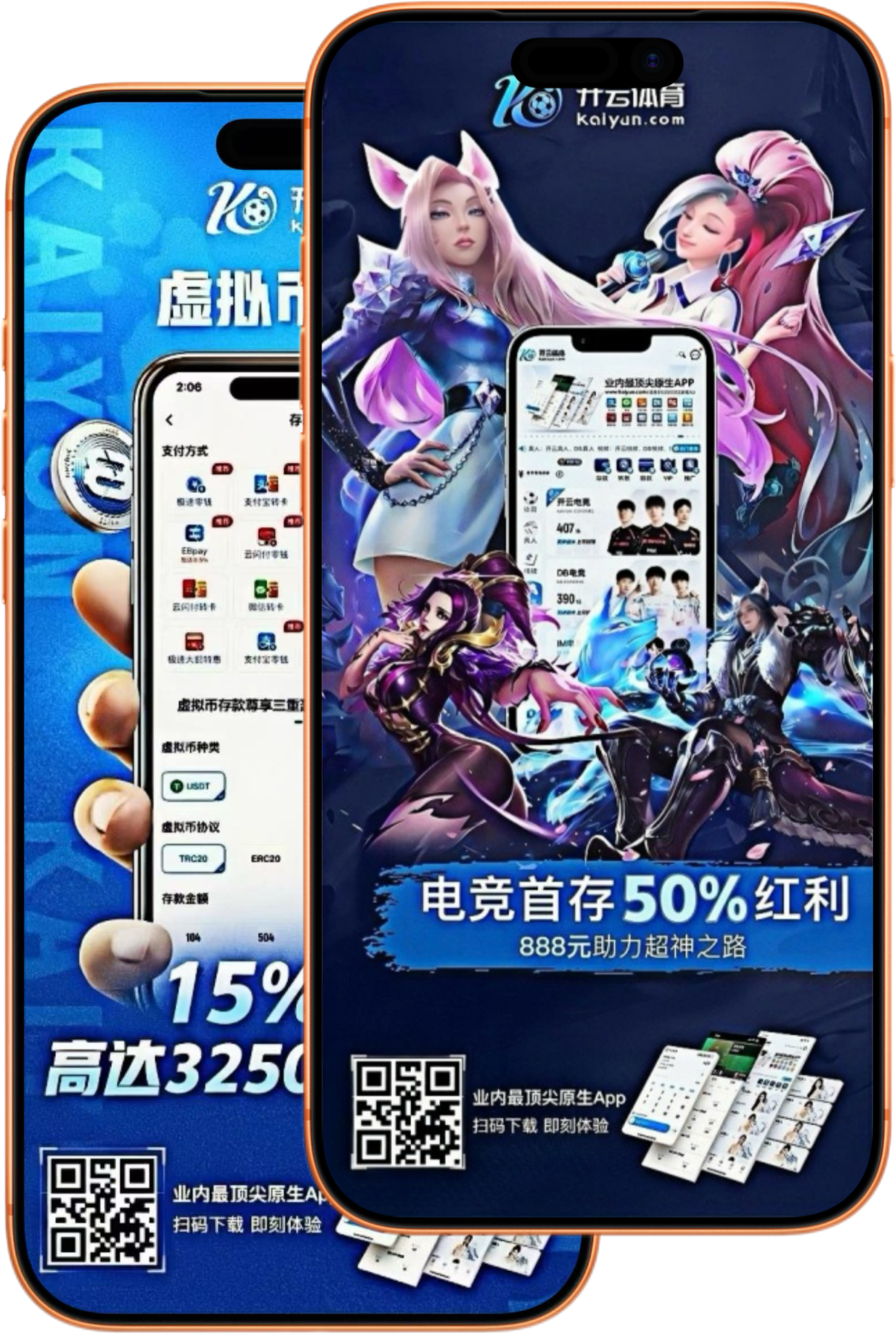 m88明升体育世界杯投注